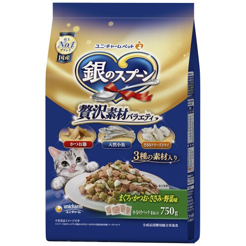 銀のスプーン贅沢素材バラエティまぐろ・か