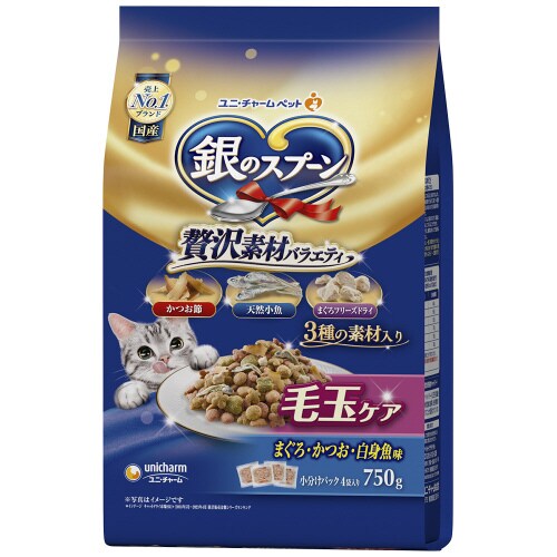 銀のスプーン贅沢素材バラエティ毛玉ケアま
