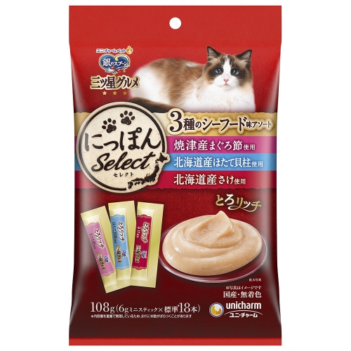 銀のスプーン三ツ星グルメおやつ3種のシー