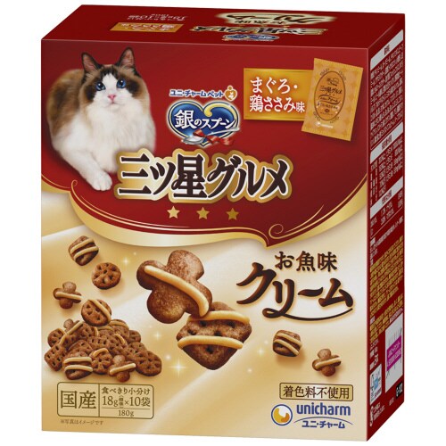 銀のスプーン三ツ星グルメお魚味クリーム