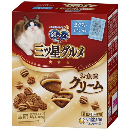 銀のスプーン三ツ星グルメお魚味クリーム