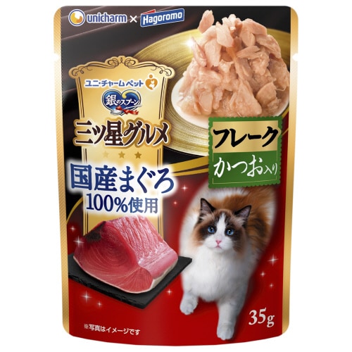 銀のスプーン三ツ星グルメパウチ国産まぐろ