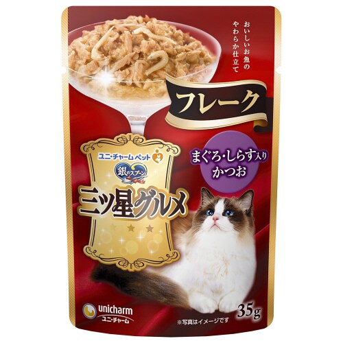 銀のスプーン三ツ星グルメパウチフレークま