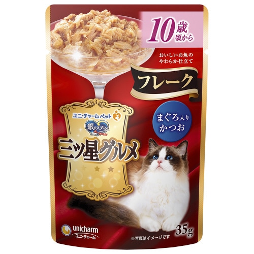 銀のスプーン三ツ星グルメパウチフレーク1