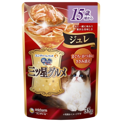 銀のスプーン三ツ星グルメパウチジュレ15