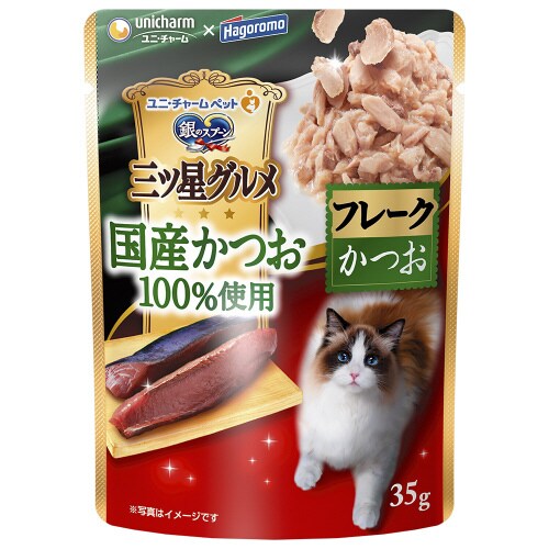 銀のスプーン三ツ星グルメパウチ国産かつお×120