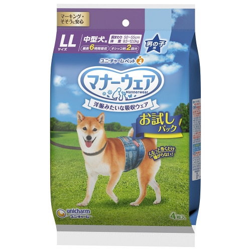 マナーウェア男の子用LLサイズお試しパッ