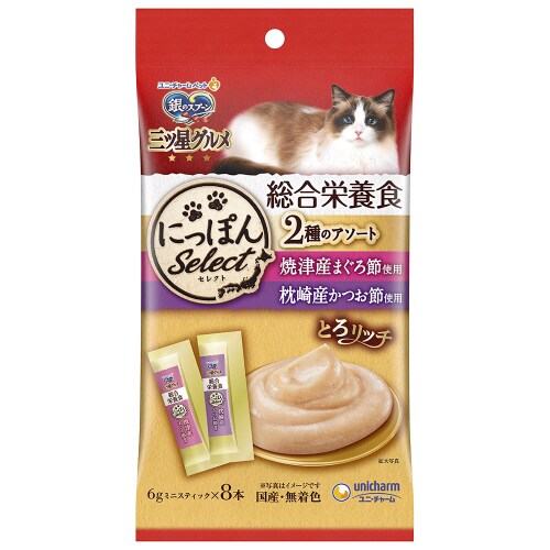 銀のスプーン三ツ星グルメおやつにっぽんS