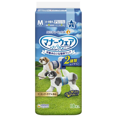 マナーウェア男の子用M青チェック・紺チェ