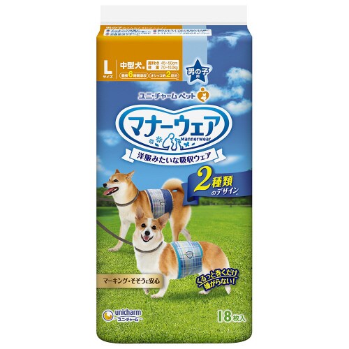 マナーウェア男の子用L青チェック・紺チェ