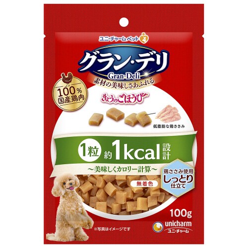 グラン・デリきょうのごほうび美味しくカロ