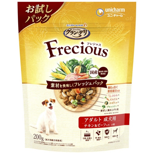 グラン・デリ Freciousアダルトチ