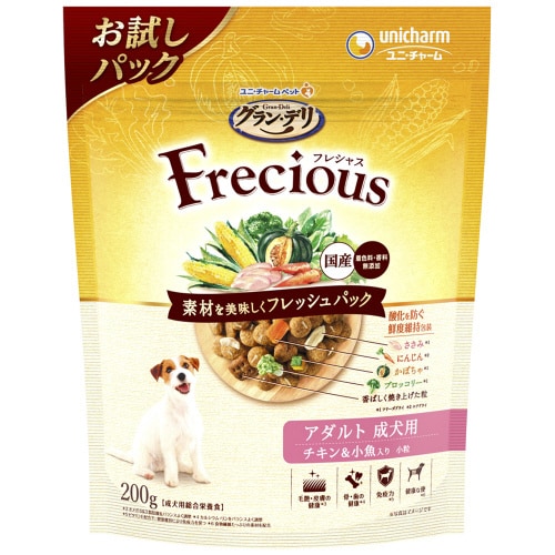 グラン・デリ Freciousアダルトチ