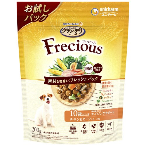 グラン・デリ Frecious10歳以上