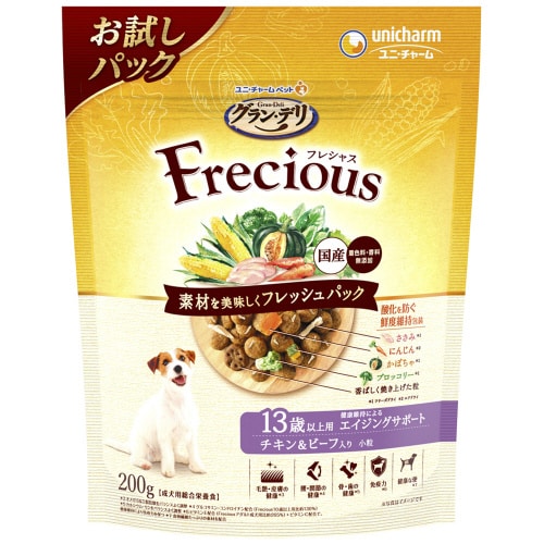 グラン・デリ Frecious13歳以上
