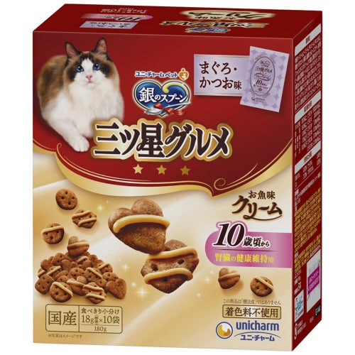 銀のスプーン三ツ星グルメお魚味クリーム1