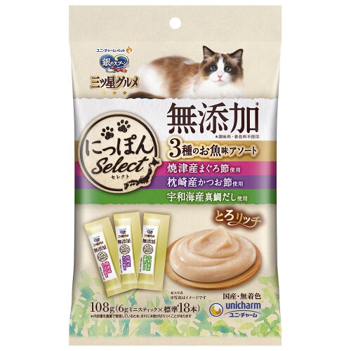 銀のスプーン三ツ星グルメおやつにっぽんS