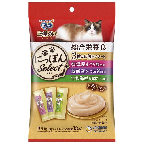 銀のスプーン三ツ星グルメおやつにっぽんS