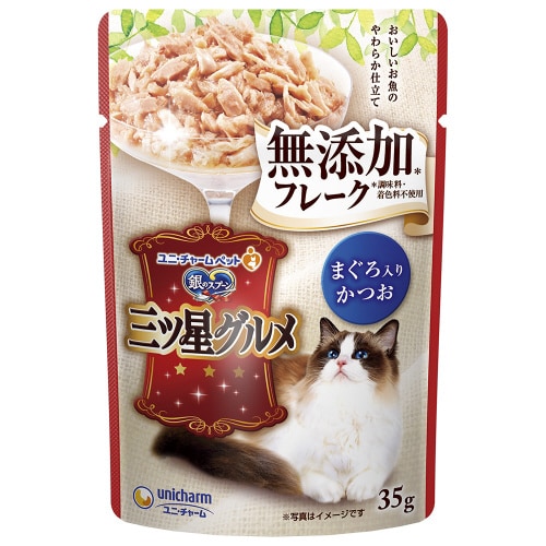 銀のスプーン三ツ星グルメパウチフレーク無