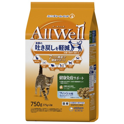 AllWell健康免疫サポートフィッシュ