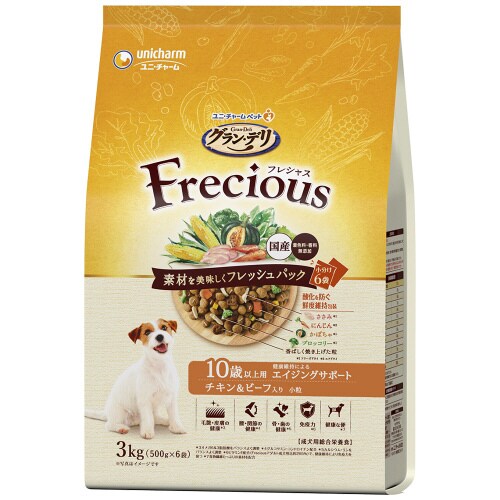 グラン・デリ Frecious10歳以上