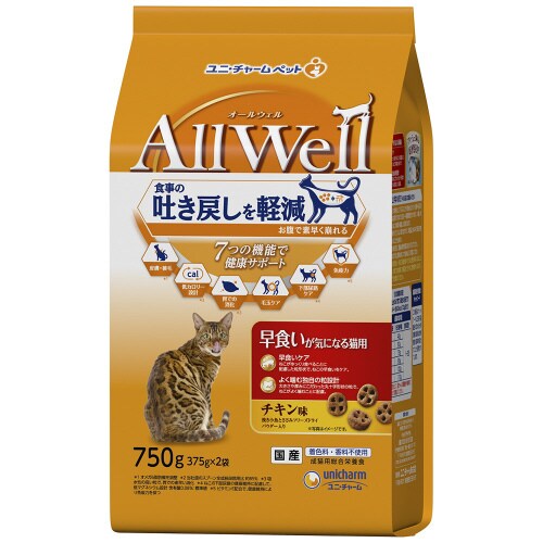 AllWell早食いが気になる猫用チキン