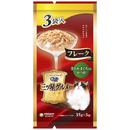 銀のスプーン三ツ星グルメパウチフレークさ