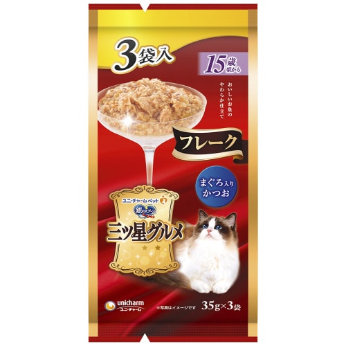 銀のスプーン三ツ星グルメパウチフレーク1