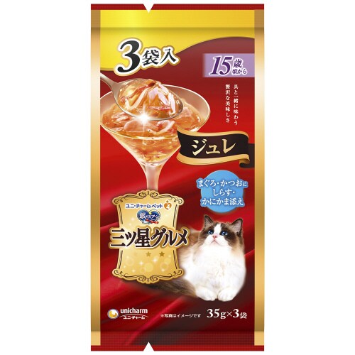 銀のスプーン三ツ星グルメパウチジュレ15