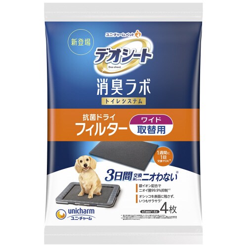デオシート消臭ラボトイレシステム抗菌ドラ