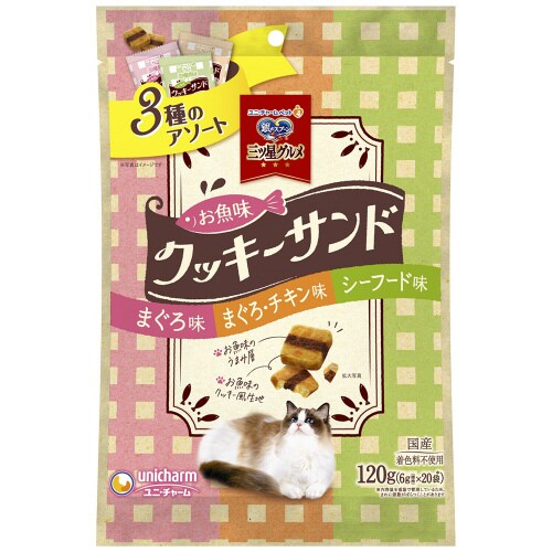 銀のスプーン三ツ星グルメおやつお魚味クッ