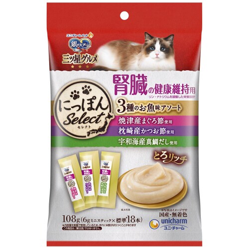 三ツ星グルメにっぽんSelectとろリッ