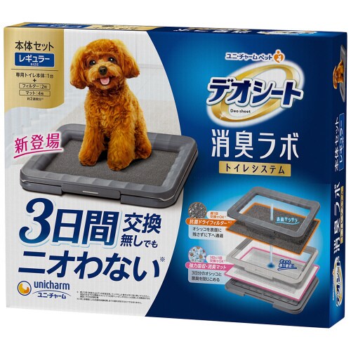 デオシート消臭ラボトイレシステム本体セッ