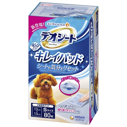 デオシートキレイパッドSサイズ