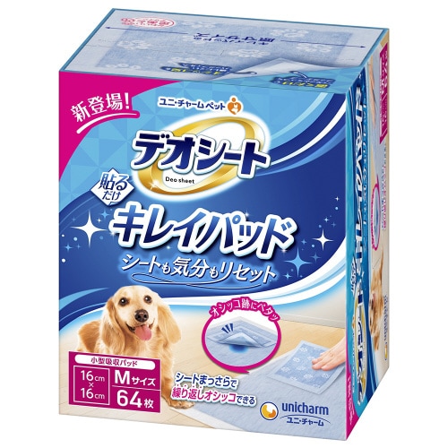 デオシートキレイパッドMサイズ