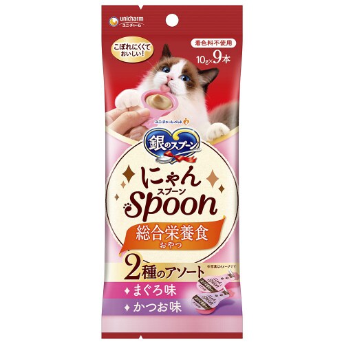 銀のスプーンおやつにゃんSpoon総合栄