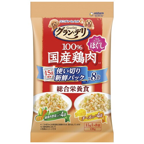 グラン・デリ100%国産鶏肉パウチ使い切