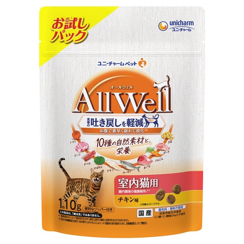 AllWell10種の自然素材室内猫用チ