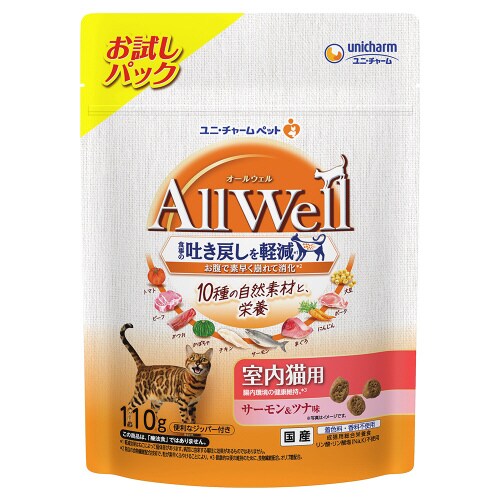 AllWell10種の自然素材室内猫用サ