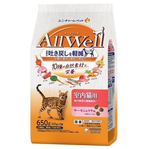 AllWell10種の自然素材室内猫用サ