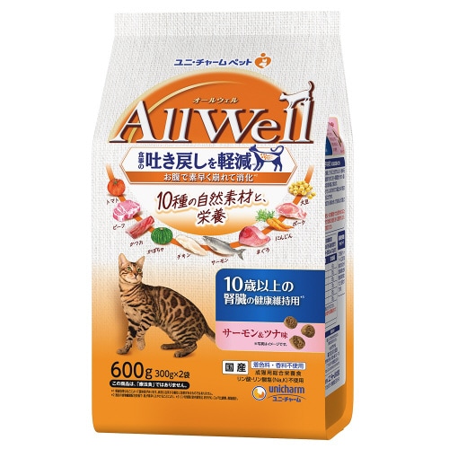 AllWell10種の自然素材10歳以上