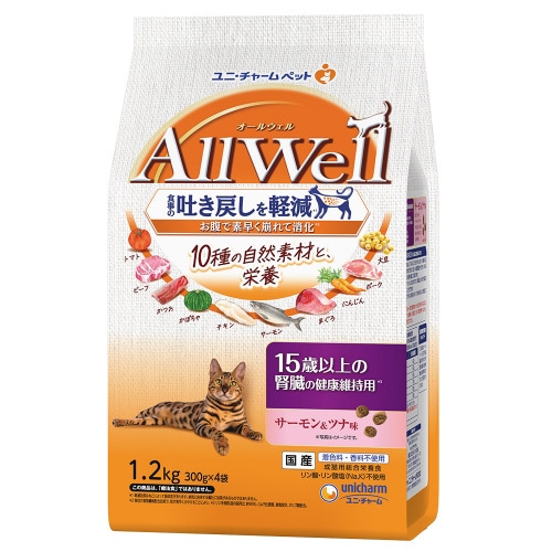 AllWell10種の自然素材15歳以上