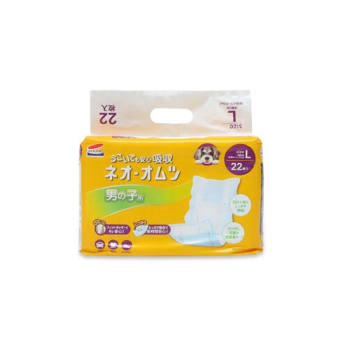 ネオ・オムツ男の子用L