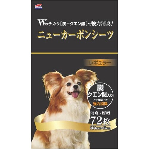 ニューカーボンシーツ レギュラー×4