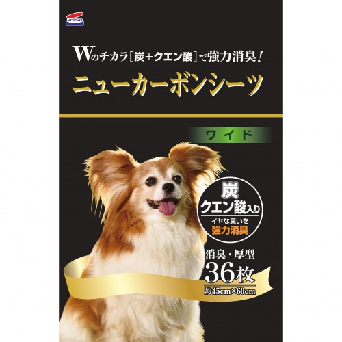 ニューカーボンシーツ ワイド×4