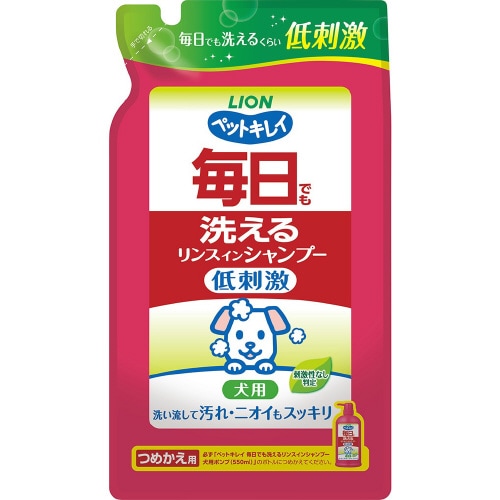 ペットキレイ 毎日でも洗えるリンスインシ