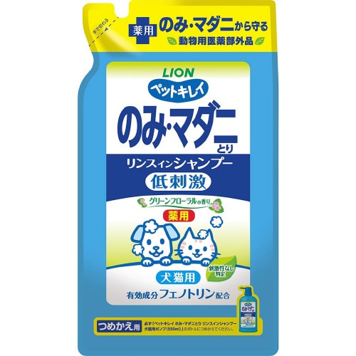 ペットキレイ のみマダニとりリンスインシ