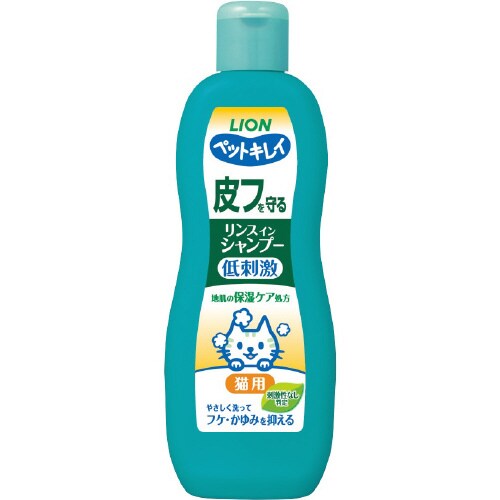 ペットキレイ 皮フを守るリンスインシャン