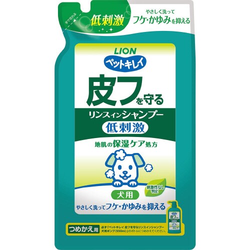 ペットキレイ 皮フを守るリンスインシャン