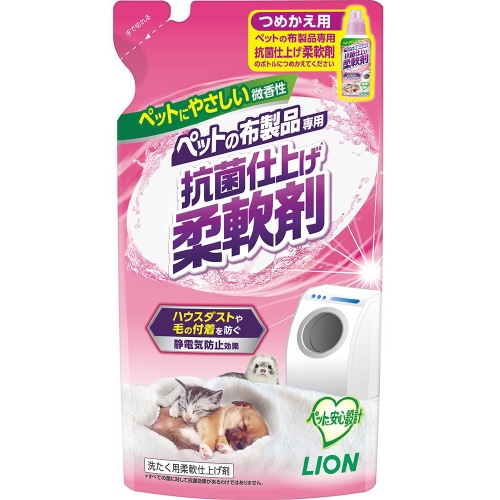 ペットの布製品専用抗菌仕上げ柔軟剤 つめ